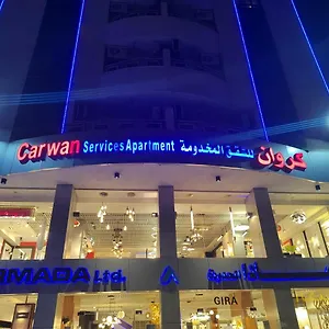3* Aparthotel كروان التحليه Carwan Altahliya