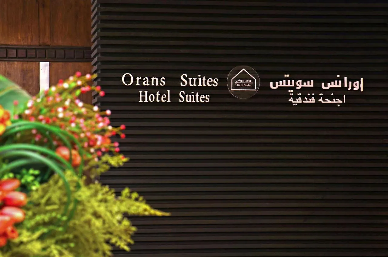 Orans Suites 4 Dschidda